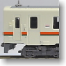 Central JR Kiha 11 Time of Debut (2-Car Set) (Model Train)