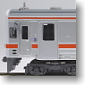 Central JR Kiha 11-300 with Reinforcement Type Skirt (2 Cars Set) (Model Train)