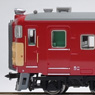 Series 711-100/200 Old Color (6-Car Set) (Model Train)