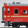 Series 711-100/200 New Color with Single Arm Pantograph (3-Car Set) (Model Train)