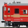 711系100・200番台 新塗装 3扉改造 シングルアームパンタ (3両セット) (鉄道模型)