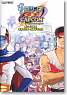 * Tatsunoko VS Capcom Official Characters Guide Book (Art Book)