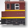 [Limited Edition] C Type Diesel (Brown) (3-Car Set) (Model Train)