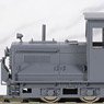 16番(HO) 【特別企画品】 KATO 8t 貨車移動機 (グレー塗装仕様) (塗装済み完成品) (鉄道模型)