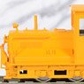 16番(HO) 【特別企画品】 KATO 8t 貨車移動機 (黄色塗装仕様) (塗装済み完成品) (鉄道模型)