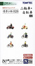 Visual Scene Accessory 026 Motorcycles & Bicycle A2 (Model Train)