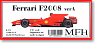 フェラーリF2008 verA ブラジル & ヨーロッパGP/日本GP(K.ライコネン) (レジン・メタルキット)