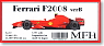 フェラーリF2008 verB フランス & ドイツGP/中国GP(K.ライコネン) (レジン・メタルキット)