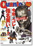 Quanto(クアント) 2009年3月号 No.244 (雑誌)