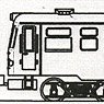 鹿島鉄道 キハ714気動車 組立キット (組み立てキット) (鉄道模型)