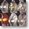 Ultraman Mask Collection 8pieces (Completed)