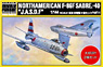 航空自衛隊 F-86F セイバー40 (2機セット) (プラモデル)