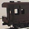 16番(HO) 【 10 】 国鉄 コキフ50000 (組み立てキット) (鉄道模型)