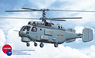Russia Kamov Ka28 Helix Anti-Submarine Attack Helicopter (Plastic model)