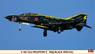 F-4EJ改 スーパーファントム “8SQ ブラックスペシャル” (プラモデル)