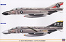 F-4B/N ファントムII “CVW-19 コンボ” (2機セット) (プラモデル)