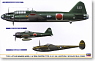 Mitsubishi G4M1 Type 1 Attack Bomber (Betty) Model 11 & Mitsubishi A6M3 Zero Fighter Type 22 & P-38G Lightnig `Bougainville Combo` (Plastic model)