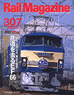 Rail Magazine 2009 No.307 (Hobby Magazine)