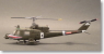 UH-1C　アメリカ軍 “エース・オブ・スペード” ベトナム戦争 (完成品飛行機)