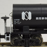 タキ7750 錦商事 (2両セット) (鉄道模型)
