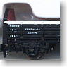 Tora 45000 Railway Service Car (Hatabu) (2-Car Set) (Model Train)