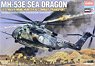 U.S.Navy MH-53E Seadragon (Plastic model)