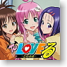 To Love-Ru Trading Card Part-2 (Trading Cards)