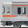 Series 313-2500 (3-Car Set) (Model Train)