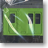 Q TRAIN QTN02 Series 103 Yamanote Line (RC Model)