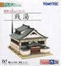 建物コレクション 034 銭湯 (鉄道模型)