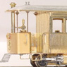 [Limited Edition] Mr.Kudo Type Steam Engine Car (Completed) (Model Train)