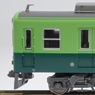 Keihan Electric Railway Series 2600 Newly-Made Old Color (7-Car Set) (Model Train)