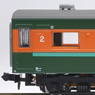 JNR Series 80 Shonan Color 1st/2nd Type Renewal (Add-On 4-Car Set) (Model Train)