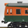 J.N.R. Series 80 Shonan Color 1st/2nd Type Renewal (Appurtenant 5-Car Set) (Model Train)
