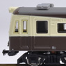 J.N.R. Series 80 Kansai-Kyuden Color (5-Car Set) (Model Train)