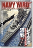 Navy Yard Vol.10 (Hobby Magazine)