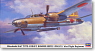 Mitsubishi Ki67 Type 4 Heavy Bomber Hiryu `61th Flight Regiment` (Plastic model)