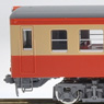 J.R. Diesel Car Type Kiha 52-100 (Oito Line/Kiha 52-115) (Model Train)