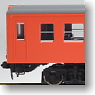 J.N.R. Diesel Car Type Kiha52-100 Coach (Metropolitan Color/Late Type) (w/Motor) (Model Train)