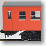 J.N.R. Diesel Car Type KIHA52-100 (Metropolitan Color/Late Type) (Trailer) (Model Train)