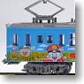 The Railway Collection Choshi Electric Railway DEHA1001 `Momotetsu` Wrapping Train (Model Train)
