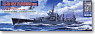 米海軍重巡洋戦艦 サンフランシスコ 1942 専用エッチングパーツ付 (プラモデル)