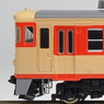 J.N.R. Diesel Train Type KIHA65 (Model Train)