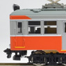 Hakone Tozan Railway Type Moha1 `Stainless Steel Door Version` (2-Car Set) (Model Train)