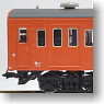 J.N.R. Series 103 Chuo Line Orange Color Air Conditioner Remodeling Car (Add-On 3-Car Set) (Model Train)