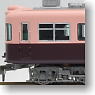 Meitetsu Series 5500 Time of Debut (Add-On 2-Car Set) (Model Train)