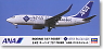 全日空 ボーイング 737-700ER ` ANAビジネスジェット ` (プラモデル)