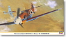 メッサーシュミット Bf 109G-2 Trop `W.シュロアー` (プラモデル)