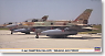 F-16 Fighting Falcon ` Israeli Air Force ` (Plastic model)