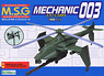 Mechanic 003 (Battle Helicopter) (Plastic model)